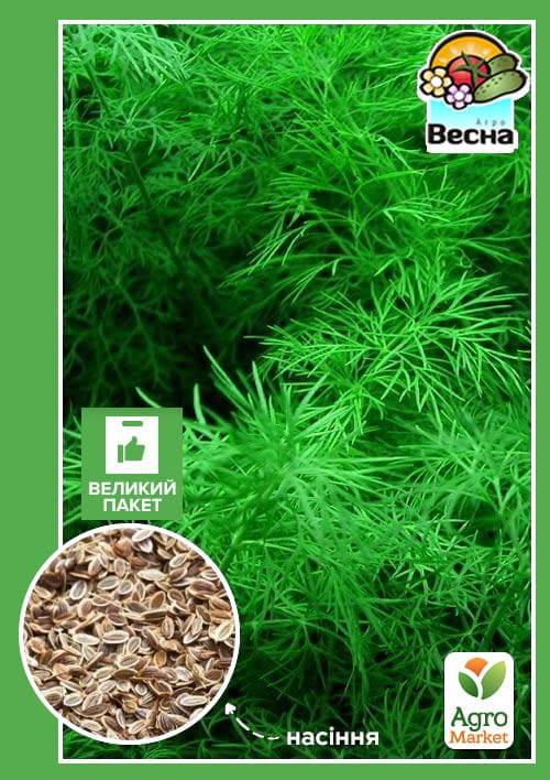 Укроп Мамонт (Большой пакет) ТМ Весна 6г
Укроп Мамонт (Большой пакет) ТМ Весна 6г