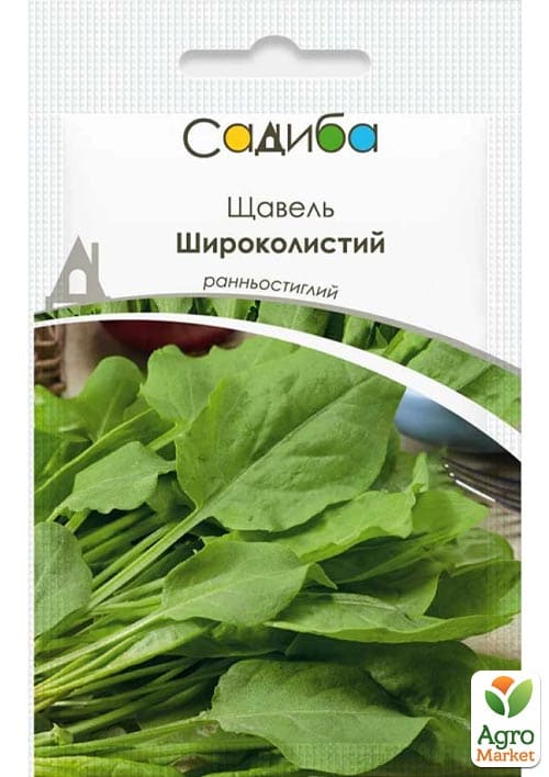 Щавель Широколистный ТМ Садиба центр 1г
Щавель Широколистный ТМ Садиба центр 1г