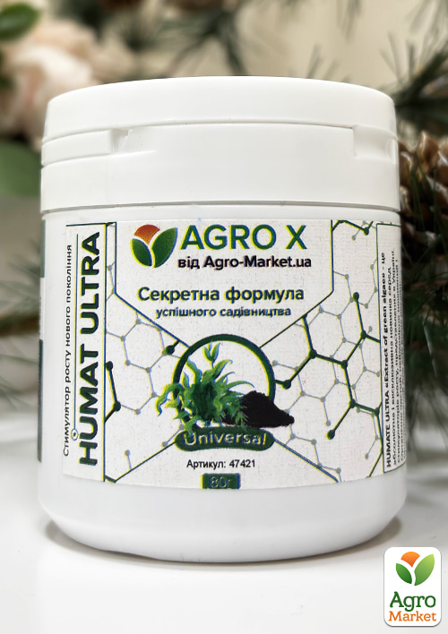 Стимулятор роста нового поколения «HUMATE ULTRA» (Гумат Ультра) «Extract of green algae» (Экстракт морских водорослей) ТМ AGRO-X 80г
Стимулятор роста нового поколения «HUMATE ULTRA» (Гумат Ультра) «Extract of green algae» (Экстракт морских водорослей) ТМ AGRO-X 80г