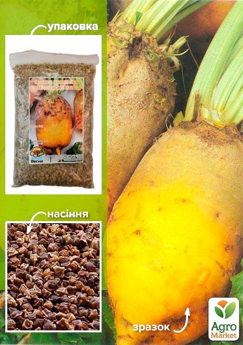 Свекла кормовая Эккендорфская желтая ТМ Весна 500г
Свекла кормовая Эккендорфская желтая ТМ Весна 500г