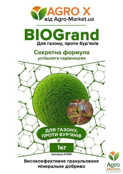 Гранульоване мінеральне добриво BIOGrand "Для газону, проти бур'янів" (БІОГранд) ТМ "AGRO-X" 1кг
Гранульоване мінеральне добриво BIOGrand "Для газону, проти бур'янів" (БІОГранд) ТМ "AGRO-X" 1кг