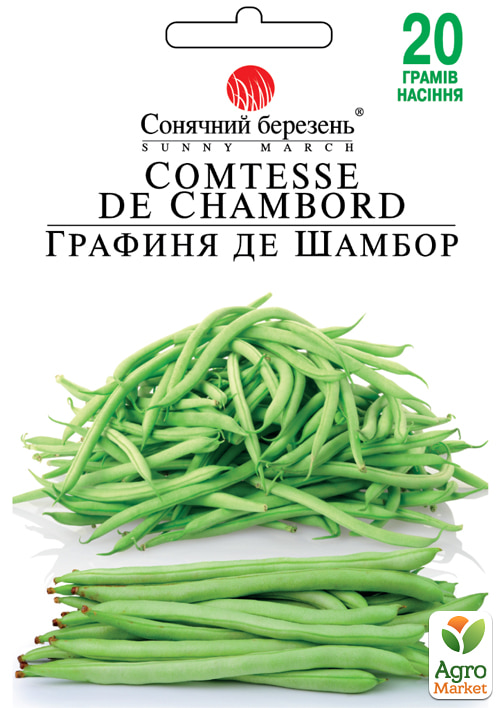 Квасоля спаржева Графіня де Шамбор ТМ Сонячний березень 20г
Квасоля спаржева Графіня де Шамбор ТМ Сонячний березень 20г