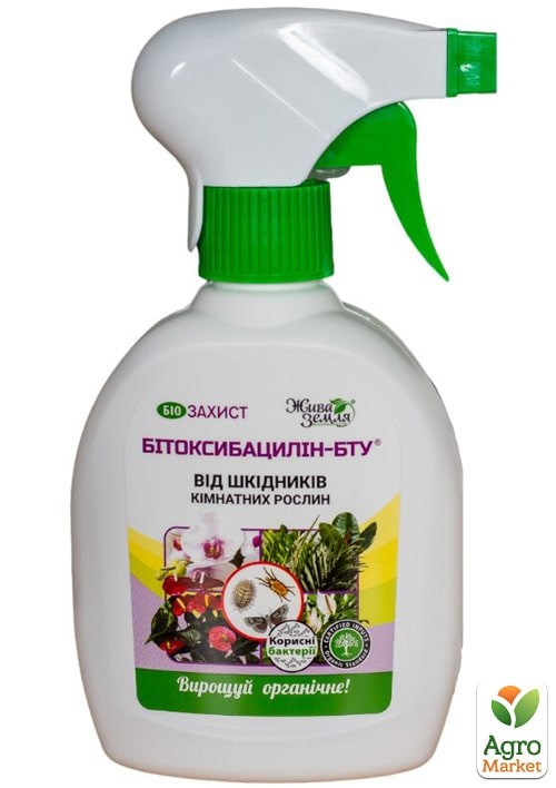 Биоинсектицид для комнатных растений, спрей Битоксибацилин-БТУ ТМ Живая Земля 300мл
Биоинсектицид для комнатных растений, спрей Битоксибацилин-БТУ ТМ Живая Земля 300мл