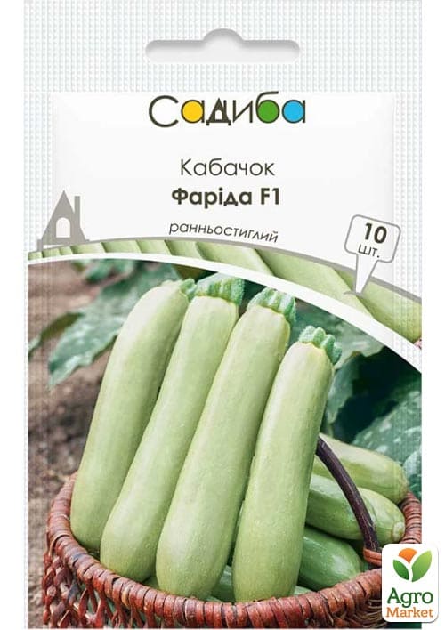 Кабачок Фаріда F1 ТМ Садиба центр 10шт
Кабачок Фаріда F1 ТМ Садиба центр 10шт