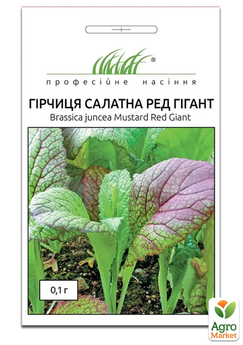 Гірчиця салатна Ред Гігант ТМ Професійне насіння 0,5г
Гірчиця салатна Ред Гігант ТМ Професійне насіння 0,5г