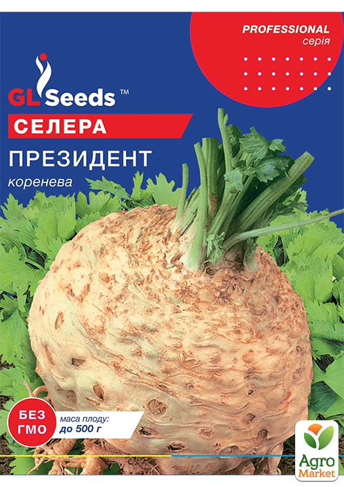 Селера коренева Президент ТМ GL SEEDS 5 г
Селера коренева Президент ТМ GL SEEDS 5 г
