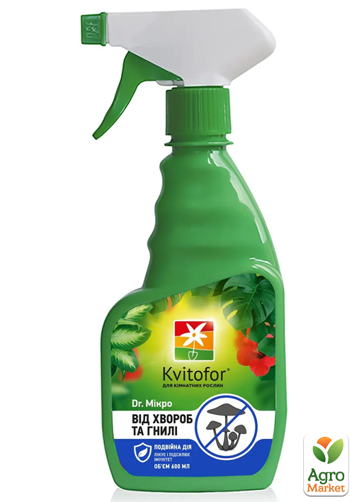 Спрей від хвороб Dr.Мікро ТМ Kvitofor 600мл (великий)
Спрей від хвороб Dr.Мікро ТМ Kvitofor 600мл (великий)