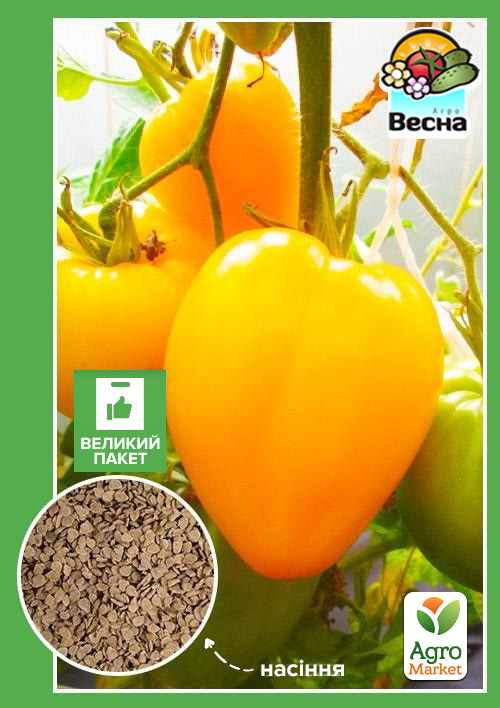 Томат Волове серце жовте (Великий пакет) ТМ Весна 0.5г
Томат Волове серце жовте (Великий пакет) ТМ Весна 0.5г