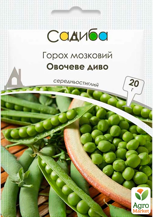 Горох Овочеве диво ТМ Садиба центр 20г
Горох Овочеве диво ТМ Садиба центр 20г