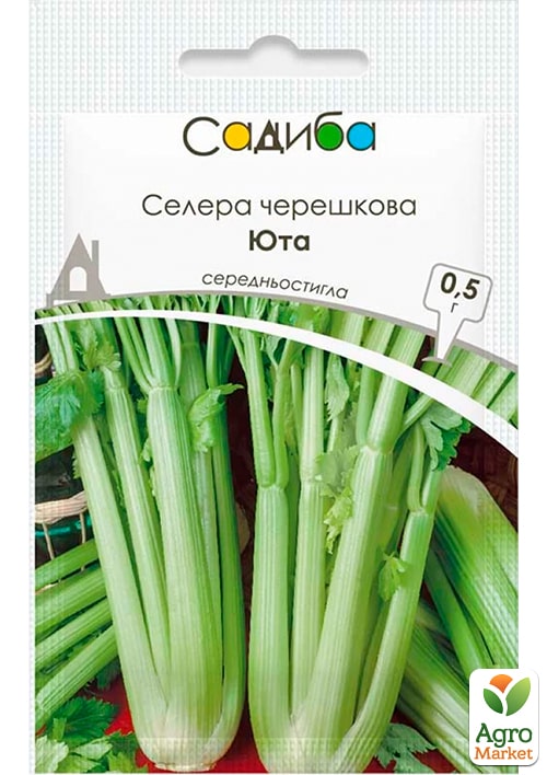 Селера черешкова Юта ТМ Садиба центр 0,5г
Селера черешкова Юта ТМ Садиба центр 0,5г