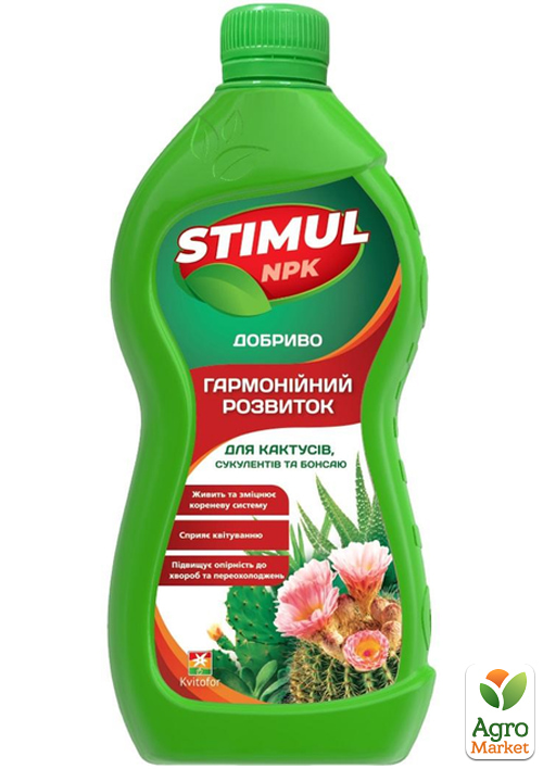 Мінеральне добриво Stimul для кактусів, сукулентів та бонсаюТМ Kvitofor 550мл
Мінеральне добриво Stimul для кактусів, сукулентів та бонсаюТМ Kvitofor 550мл