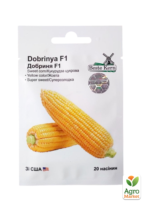 Кукуруза Добрыня F1 ТМ Beste Kern 20шт
Кукуруза Добрыня F1 ТМ Beste Kern 20шт