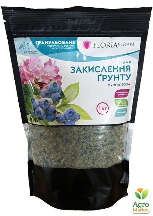 Минеральное, гранулированное удобрение для закисления почвы Floria Gran ТМ ГТУ 1кг
Минеральное, гранулированное удобрение для закисления почвы Floria Gran ТМ ГТУ 1кг