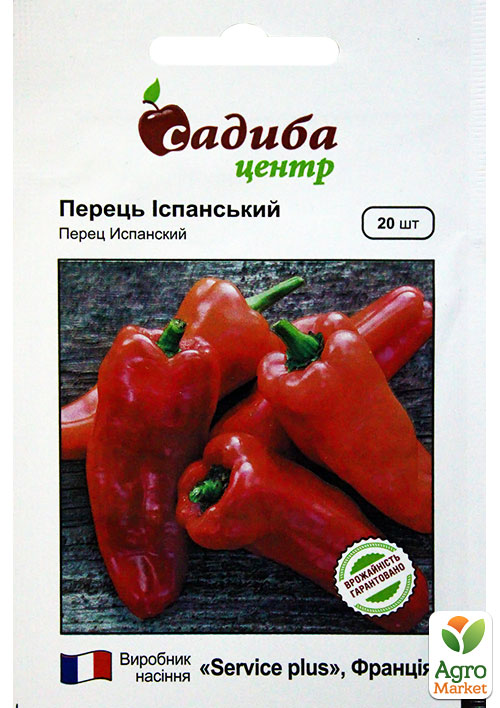 Перец Испанский красный ТМ Садиба центр 20шт
Перец Испанский красный ТМ Садиба центр 20шт