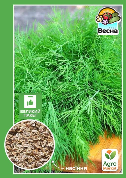 Кріп Грибовський (Великий пакет) ТМ Весна 6г
Кріп Грибовський (Великий пакет) ТМ Весна 6г