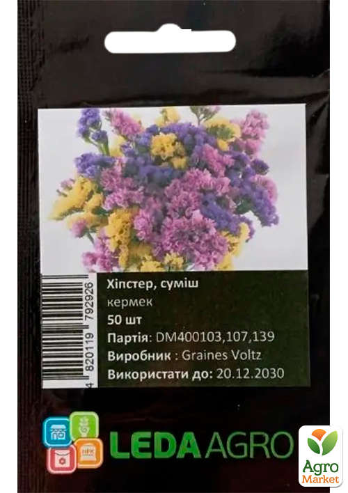 Кермек (статица) Хипстер смесь ТМ Leda Agro 50шт
Кермек (статица) Хипстер смесь ТМ Leda Agro 50шт