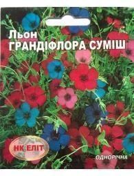 Лен "Грандифлора смесь" ТМ "НК ЭЛИТ" 0.3г