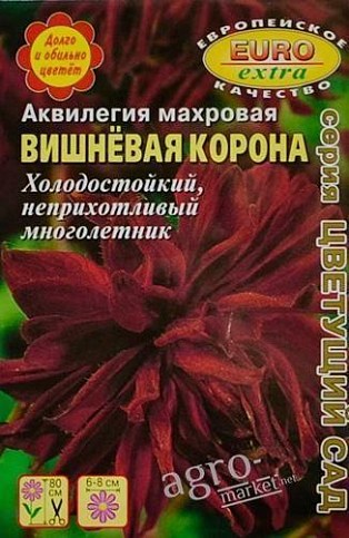 Аквілегія "Вишнева корона" ТМ "Аеліта" 8шт