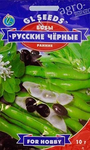 Бобы "Русские черные" ТМ "GL SEEDS" 5шт