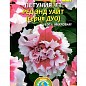 Петуния "Дуо Ред энд Уайт F1" ТМ "Плазменные семена"10шт
