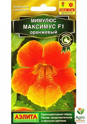 Мимулюс "Максимус F1 оранжевый " ТМ "Аэлита" 10шт