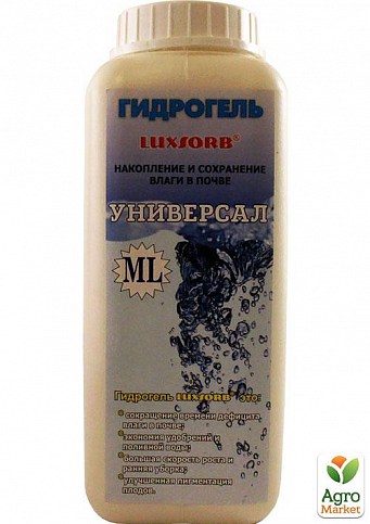 Гидрогель универсал "ML" ТМ "Luxsorb" 900г