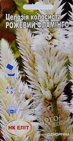 Целозия "Розовый фламинго" ТМ "НК ЭЛИТ" 0.2г