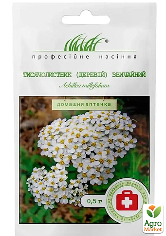Тысячелистник ТМ "Профессиональные семена" 0,5г
