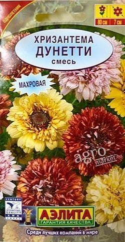 Хризантема "Дунетти"  смесь ТМ "Аэлита" 0.3г