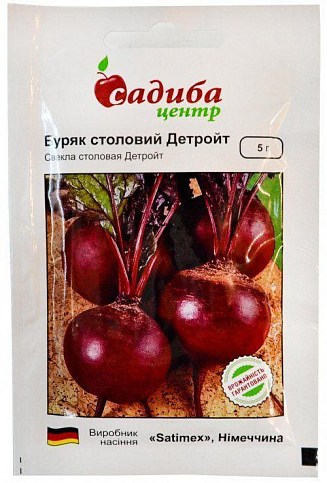 Свекла "Детройт" ТМ "Садиба центр" 5г