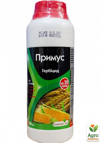Гербицид "Примус" ТМ "Семейный Сад" 500мл