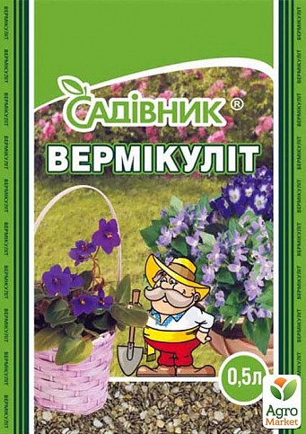 Вермикулит 0.5л