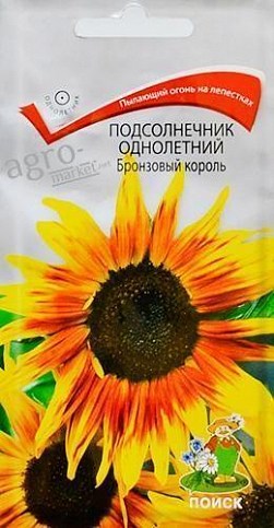 Подсолнечник "Бронзовый король" ТМ "Поиск" 0.3г