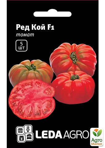 Томат "Ред Кой F1" ТМ "Leda Agro" 5шт