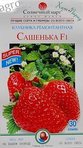 Клубника "Сашенька F1" ТМ "Солнечный март" 30шт