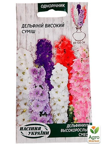 Дельфіній "Високоросла суміш" ТМ "Насіння України" 0.2г