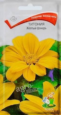 Титония "Желтый фонарь" ТМ "Поиск" 0.3г