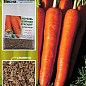 Морква "Довга червона" (Зипер) ТМ "Весна" 5г