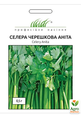 Сельдерей черешковый "Анита" ТМ "Профессиональные семена" 0.5г