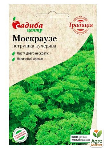 Петрушка кучерява "Москраузе" ТМ "Садиба центр" 2г