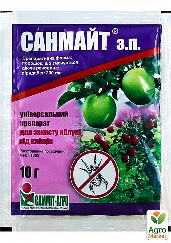 Інсекто-акарицид "Санмайт" ТМ "Саміт-агро" 10г