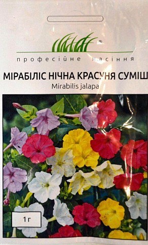 Мирабилис "Ночная красавица" смесь ТМ "Hem Zaden" 1г