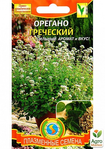 Орегано "Грецький" ТМ "Плазмові насіння" 0,06г NEW