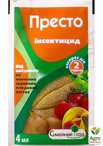 Инсектицид "Престо" ТМ "Семейный сад" 4мл