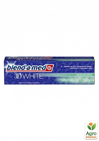 BLEND-A-MED Зубна паста 3D White Ніжна м'ята 100мл