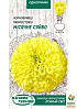 Чорнобривці "Місячне світло" ТМ "Насіння України" 0.5г