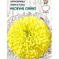 Чорнобривці "Місячне світло" ТМ "Насіння України" 0.5г