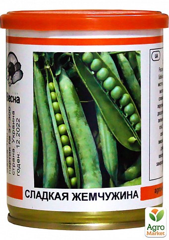 Горох "Сладкая жемчужина" (в банке) ТМ "Весна" 100г