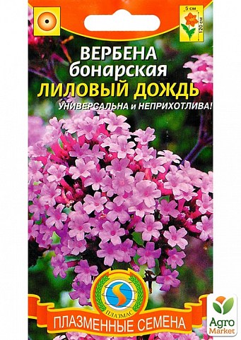 Вербена бонарская "Ліловий дощ" ТМ "Плазмові насіння" 0,1г NEW