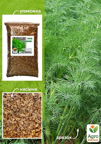 Кріп "Кущовий" ТМ "Весна" 500г
